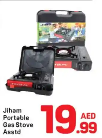 Day To Day Jiham Asstd Portable Gas Stove offer