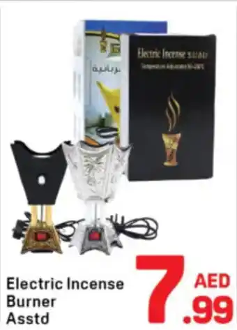 Day To Day Electric Incense Burner Asstd offer