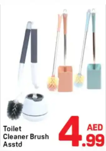 Day To Day Toilet Cleaner Brush Asstd offer