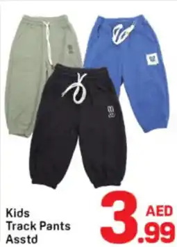Day To Day Kids Track Pants Asstd offer