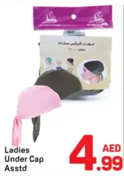 Day To Day Ladies Under Cap Asstd offer