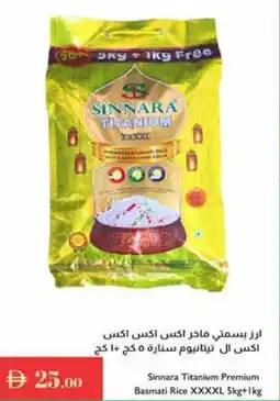 Istanbul Supermarket Sinnara Titanium Premium Basmati Rice XXXXL offer