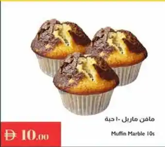 Istanbul Supermarket Muffin Marbie offer