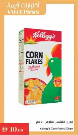 Istanbul Supermarket Kellogg's Corn Flakes offer