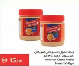 Istanbul Supermarket American Classic Peanut Butter offer