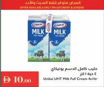 Istanbul Supermarket Unikai UHT Milk Full Cream offer