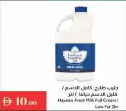 Istanbul Supermarket Hayatna Fresh Milk Full Cream / Low Fat offer