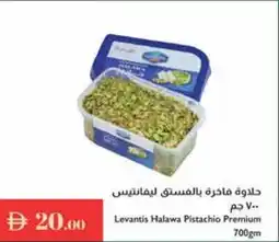 Istanbul Supermarket Levantis Halawa Pistachio Premium offer