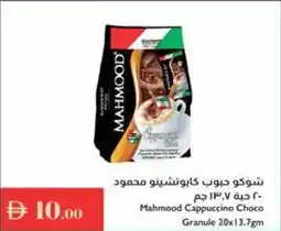 Istanbul Supermarket Mahmood Cappuccino Choco Granule offer