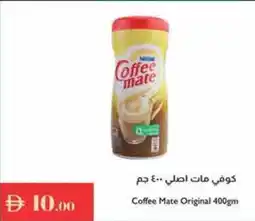 Istanbul Supermarket Coffee Mate Original offer