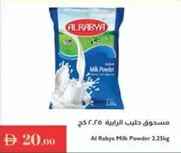 Istanbul Supermarket Al Rabya Milk Powder offer