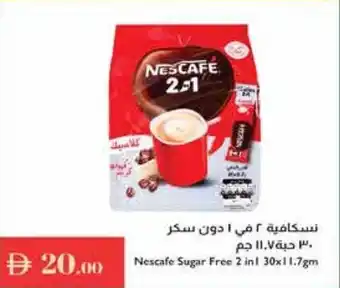 Istanbul Supermarket Nescafe Sugar Free 2 in1 offer