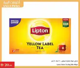 Istanbul Supermarket Lipton Yellow Tea Bag offer