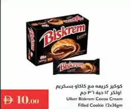 Istanbul Supermarket Ulker Biskrem Cocoa Cream Filled Cookie offer