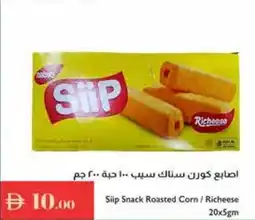 Istanbul Supermarket Siip Snack Roasted Corn / Richeese offer