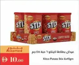 Istanbul Supermarket Kitco Potato Stix offer