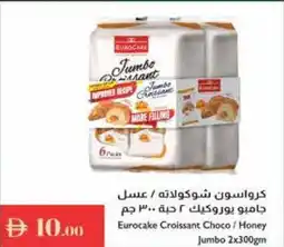 Istanbul Supermarket Eurocake Croissant Choco / Honey Jumbo offer