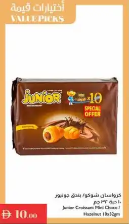 Istanbul Supermarket Junior Croissant Mini Choco / Hazelnut offer