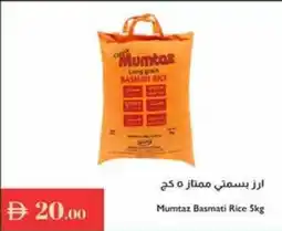 Istanbul Supermarket Mumtaz Basmati Rice offer