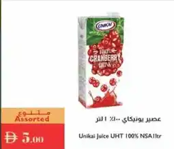 Istanbul Supermarket Unikai Juice UHT 100% NSA offer
