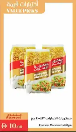 Istanbul Supermarket Emirates Macaroni offer
