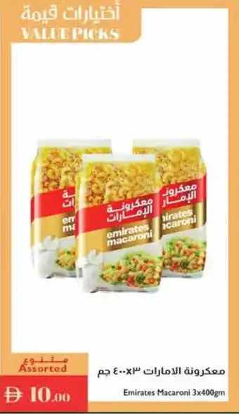 Istanbul Supermarket Emirates Macaroni offer