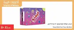 Istanbul Supermarket Vimto Drink Fruit Tetra offer
