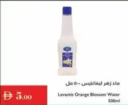 Istanbul Supermarket Levantis Orange Blossom Water offer