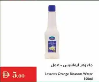 Istanbul Supermarket Levantis Orange Blossom Water offer
