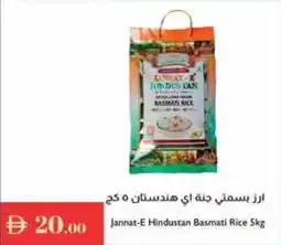 Istanbul Supermarket Jannat-E Hindustan Basmati Rice offer