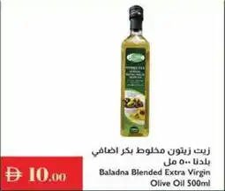 Istanbul Supermarket Baladna Blended Extra Virgin Olive Oil offer