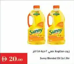 Istanbul Supermarket Sunny Blended Oil offer