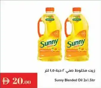 Istanbul Supermarket Sunny Blended Oil offer