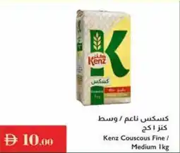 Istanbul Supermarket Kenz Couscous Fine / Medium offer