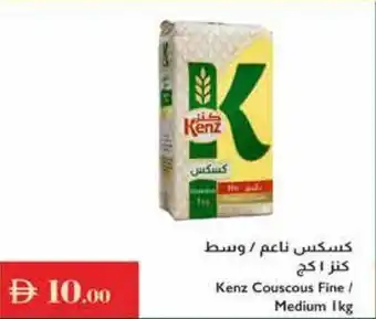 Istanbul Supermarket Kenz Couscous Fine / Medium offer