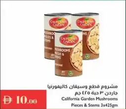 Istanbul Supermarket California Garden Mushrooms Pieces & Stems offer