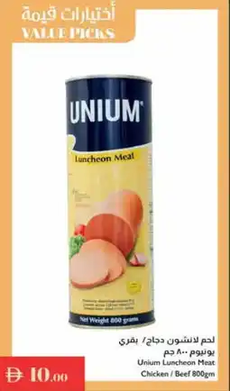 Istanbul Supermarket Unium Luncheon Meat Chicken / Beef offer