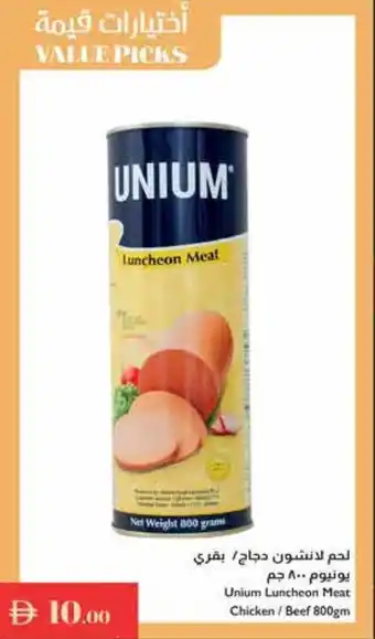 Istanbul Supermarket Unium Luncheon Meat Chicken / Beef offer