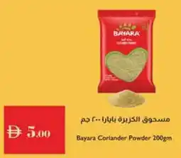 Istanbul Supermarket Bayara Coriander Powder offer