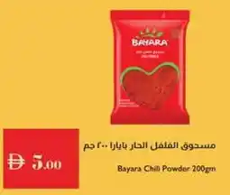 Istanbul Supermarket Bayara Chili Powder offer