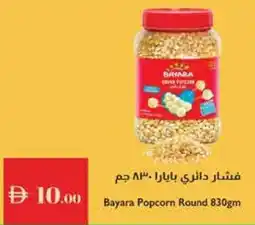 Istanbul Supermarket Bayara Popcorn Round offer