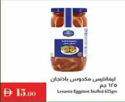 Istanbul Supermarket Levantis Eggplant Stuffed offer