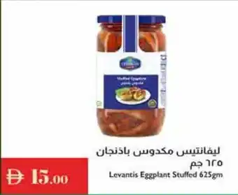 Istanbul Supermarket Levantis Eggplant Stuffed offer