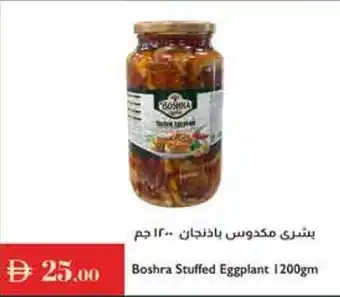 Istanbul Supermarket Boshra Stuffed Eggplant offer