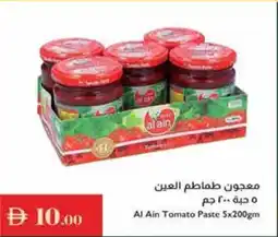 Istanbul Supermarket Al Ain Tomato Paste offer