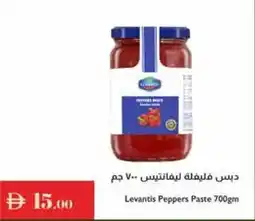 Istanbul Supermarket Levantis Peppers Paste offer