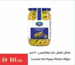 Istanbul Supermarket Levantis Hot Pepper Pickles offer