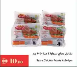 Istanbul Supermarket Seara Chicken Franks offer