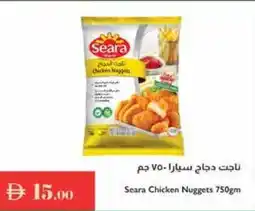 Istanbul Supermarket Seara Chicken Nuggets offer