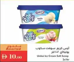 Istanbul Supermarket Unikai Ice Cream Soft Scoop offer